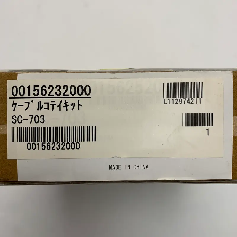 Furuno SC-703 satellite compass lan cable fixing Kit